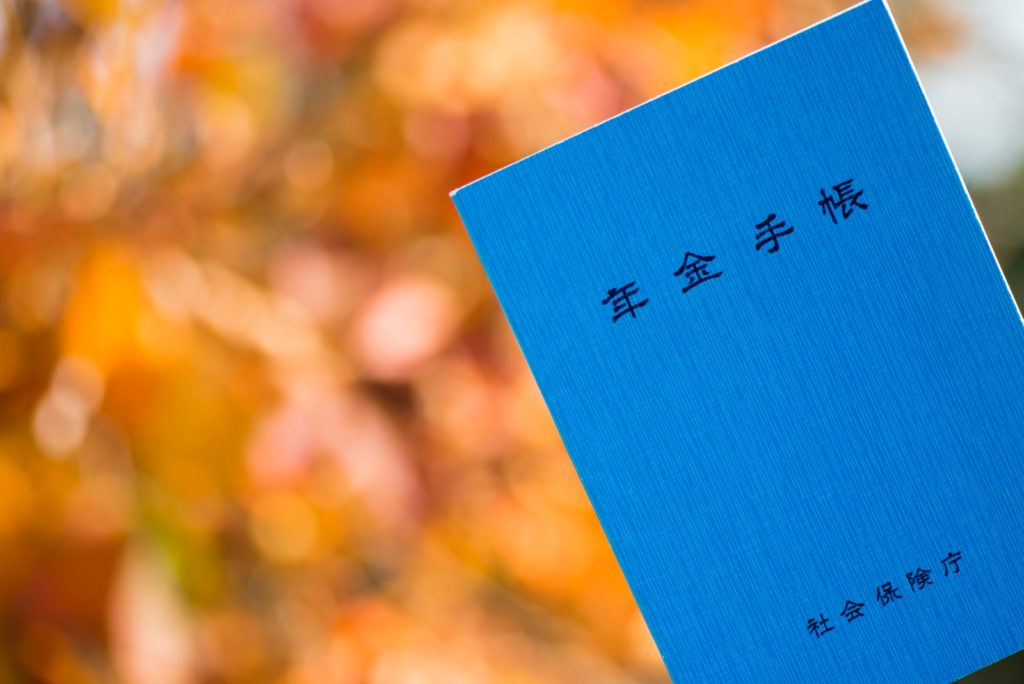 Japanese pension book that is blue